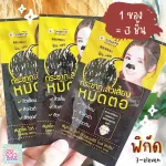 Smooto Official Smooth White Strawberry Starp Black Sheet Pimple Pimple