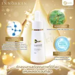 Innoskin Revitalift Serum Botox Serum, reduce wrinkles, legendary lifting