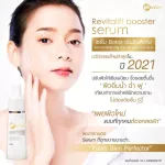 Innoskin Revitalift Serum Botox Serum, reduce wrinkles, legendary lifting