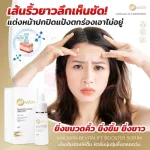 Innoskin Revitalift Serum Botox Serum, reduce wrinkles, legendary lifting