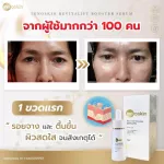 Innoskin Revitalift Serum Botox Serum, reduce wrinkles, legendary lifting