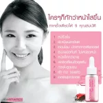 50 pieces. Formula for people with acne problems - Youngger Serum - Youmpress -10 ml. YS x 50