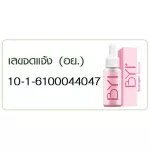 50 pieces. Formula for people with acne problems - Youngger Serum - Youmpress -10 ml. YS x 50