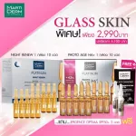 Glass Skin Martiderm Night Renew 1 box, 10 bottles+ photo-LAGE HA+ 1 box, 10 bottles, free Epigence Optima SPF50+