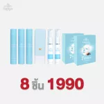 Nangngam, 8 beauty queen 1990.- 3 phase serum + 1 tube sunblock + 2 strap cream + 2 pages of face mask