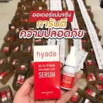 Hyada serum, clear face, acne, reduce acne marks, serum, serum, hyaluron, and Go-VC, concentrated vitamin C, Hyada cream, light texture, easy to blend.