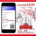 Hyada serum, clear face, acne, reduce acne marks, serum, serum, hyaluron, and Go-VC, concentrated vitamin C, Hyada cream, light texture, easy to blend.