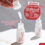 Gold minute !!! 3 bottles 1,000.- Hyda Whitening Serum? Hyada Intensive Whitening Serum✅ The skin is whiter immediately after using 7 days. Dark spots ❌ Reduce blemishes