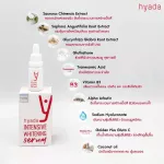 Gold minute !!! 3 bottles 1,000.- Hyda Whitening Serum? Hyada Intensive Whitening Serum✅ The skin is whiter immediately after using 7 days. Dark spots ❌ Reduce blemishes