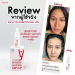 Gold minute !!! 3 bottles 1,000.- Hyda Whitening Serum? Hyada Intensive Whitening Serum✅ The skin is whiter immediately after using 7 days. Dark spots ❌ Reduce blemishes