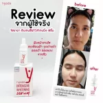 Gold minute !!! 3 bottles 1,000.- Hyda Whitening Serum? Hyada Intensive Whitening Serum✅ The skin is whiter immediately after using 7 days. Dark spots ❌ Reduce blemishes