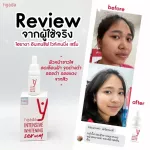 Gold minute !!! 3 bottles 1,000.- Hyda Whitening Serum? Hyada Intensive Whitening Serum✅ The skin is whiter immediately after using 7 days. Dark spots ❌ Reduce blemishes