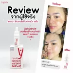 Gold minute !!! 3 bottles 1,000.- Hyda Whitening Serum? Hyada Intensive Whitening Serum✅ The skin is whiter immediately after using 7 days. Dark spots ❌ Reduce blemishes