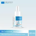 We Concentrate Serum, 20 grams of facial skin care serum