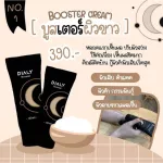 Dial Booster accelerates white for white crazy people. Black tube booster emphasizes white. ✨ Very fast delivery.