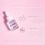 [[Free delivery !! ]] Bimboshine Bz Serum 20 ml serum. Skin nourishing, adding moisture, radiant.