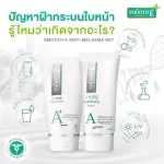 Pack 2 Smooth E White Babyface Serum 0.4 Oz. Serum reduced smoothies. See results within 4 weeks, helping the ceiling Dark marks look faded. Add moisture Gentle on the skin