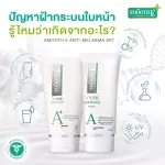 Pack 4 Smooth E White Babyface Serum 7g. Dark freckles serum see results in 4 weeks, helping the skin moist from natural vitamin E. Slow down the wrinkles of the age