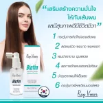 Ravier Biyin Harbost Serum Advanced