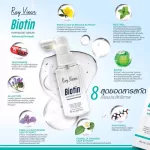 Ravier Biyin Harbost Serum Advanced