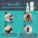 Ravier Biyin Harbost Serum Advanced