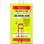 CBD NIKIBI ACNE CLEAR BOOSTER GEL ซีบีดี นิคิบิ เคลียร์บูสเตอร์เจล แต้มสิว ฟื้นฟูรอยแดงและจุดด่างดำ ขนาด 8 กรัม