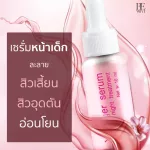 ⚡ Cosmetics ➕ Yang Impress, reduce wrinkles, reduce acne, reduce dark circles Children's face serum for men -Young serum ➕ Youmpress - 10 ml. YS X 1