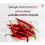 ⚡ Cosmetics ➕ Yang Impress, reduce wrinkles, reduce acne, reduce dark circles Children's face serum for men -Young serum ➕ Youmpress - 10 ml. YS X 1