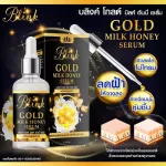 Gold Blink 30ml Serum