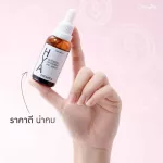 Hya Giffarine Hyaya Pre-Serum Hyaluron 100% from Germany, beauty care, serum, treatment, personal use