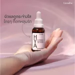 Hya Giffarine Hyaya Pre-Serum Hyaluron 100% from Germany, beauty care, serum, treatment, personal use