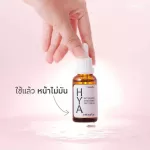 Hya Giffarine Hyaya Pre-Serum Hyaluron 100% from Germany, beauty care, serum, treatment, personal use
