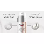 Eucerin UltraWHITE+ Spotless Double Booster Serum ยูเซอริน อัลตร้าไวท์ พลัส สปอตเลส ดับเบิ้ล บูสเตอร์ เซรั่ม 30ml.