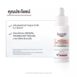 Eucerin Spotless Brightening Crystal Serum 30ml+ Boosting Essence 100ml ยูเซอรีน สปอตเลส ไบรท์เทนนิ่ง เอสเซนต์น้ำตบ + คริสตัลเซรั่ม