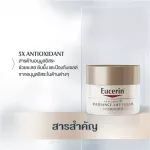 Eucerin Hyaluron HD Radiance-Lift Filler Day Cream 50ml + Night Cream 50ml Eucerin Hyaluron HD Raddle-Lift Filler