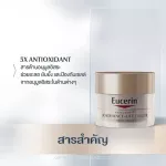 Eucerin Hyaluron HD Radiance-Lift Filler Day Cream 50ml + Night Cream 50ml Eucerin Hyaluron HD Raddle-Lift Filler