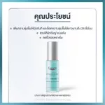 Eucerin Hyaluron [3x] + Filler First Serum 30ml. Freenight Cream 7ml. + Pro acne gel 20ml.