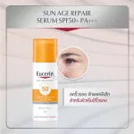 Eucerin Sun Age Repair Serum SPF50/PA ++ Eucerin Sun Age Reegery, sunscreen 50ml.