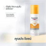 Eucerin Sun Age Repair Serum SPF50/PA ++ Eucerin Sun Age Reegery, sunscreen 50ml.