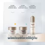 Eucerin Hyaluron HD Radiance-Lift Filler Night Cream 50ml. Eucerin Hyaluron HDRDianz-Lift Filler Night Cream Package Thai
