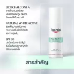 Eucerin Pro Acne Day Matt Set Day Matt SPF30 50ml + Foam 50ml Eucerin Pro Adine Set 50ml + Day Matt SPF30 50ml