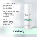 Eucerin Pro Acne Day Matt Set Day Matt 50ml + Foam 50ml. Eucerin Pro Acne Set 50 ml + Mat 50 ml
