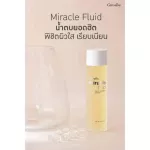 น้ำตบ เอสเซนส์ กิฟฟารีน มิราเคิล ฟลูอิด เฟเชียล ทรีทเมนท์ เอสเซนส์