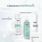 Eucerin Pro Acne A.I. Matt Set Cleansing Water 125ml. & A.I. Matt 50ml. ยูเซอรีน โปร แอคเน่ เซ็ท คลีนซิ่ง วอเตอร์ 125มล+ เอ.ไอ แมท 50มล
