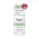 Eucerin Pro Acne A.I. Matt Set Cleansing Water 125ml. & A.I. Matt 50ml. ยูเซอรีน โปร แอคเน่ เซ็ท คลีนซิ่ง วอเตอร์ 125มล+ เอ.ไอ แมท 50มล