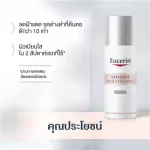 Eucerin Ultrawhite+ Spotless Program Ultra White Spotless Day Fluid+ Night Fluid 50ml.+ Foam White 150ml.