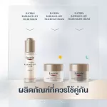 Eucerin Hyaluron Elastic Filler Starter Kit Day+Night 20ml. Elasoron Elavillers, Filler Kit Day+Night Cream