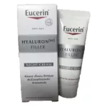 Eucerin Hyaluron [HD] Filler Night Cream 5ml. ยูเซอรีน ไฮยาลูรอน ฟิลเลอร์ ไนท์ครีม ขนาดทดลอง