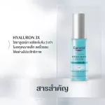 Eucerin Hyaluron [3x]+ Filler First Serum Eucerin Hyaluron Filler Fir First Moyzer Bouters 7ml.