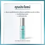 Eucerin Hyaluron [3x]+ Filler First Serum Eucerin Hyaluron Filler Fir First Moyzer Bouters 7ml.